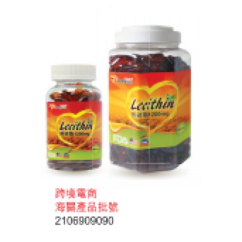 卵磷脂